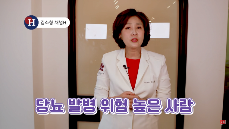 당뇨 유발하는 사소한 습관 5가지 - 꾸르