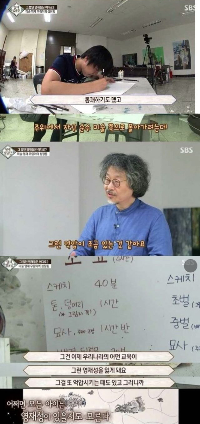 전국의 아이들을 위해서라도 시즌2 나와야할 방송 - 짤티비