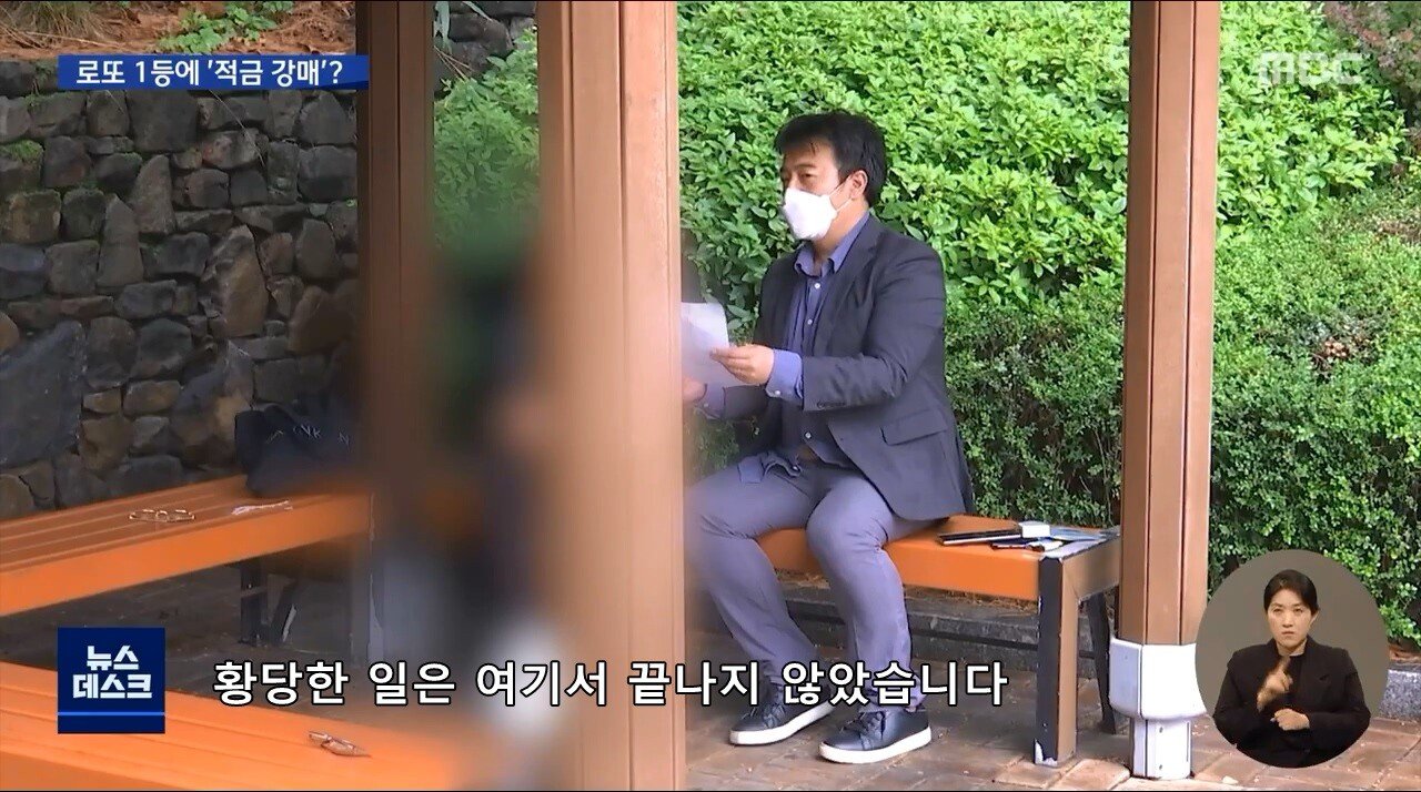 로또 1등 당첨자, 농협갔더니... - 짤티비