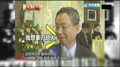 한국인은 꾸준히 노관심이었던 대만의 혐한 수준