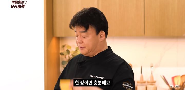 백종원의 뜨겁게 먹는 비빔라면 레시피 - 짤티비