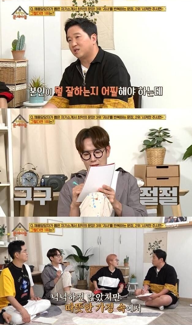 채용담당자가 뽑은 자기소개서 최악의 문장