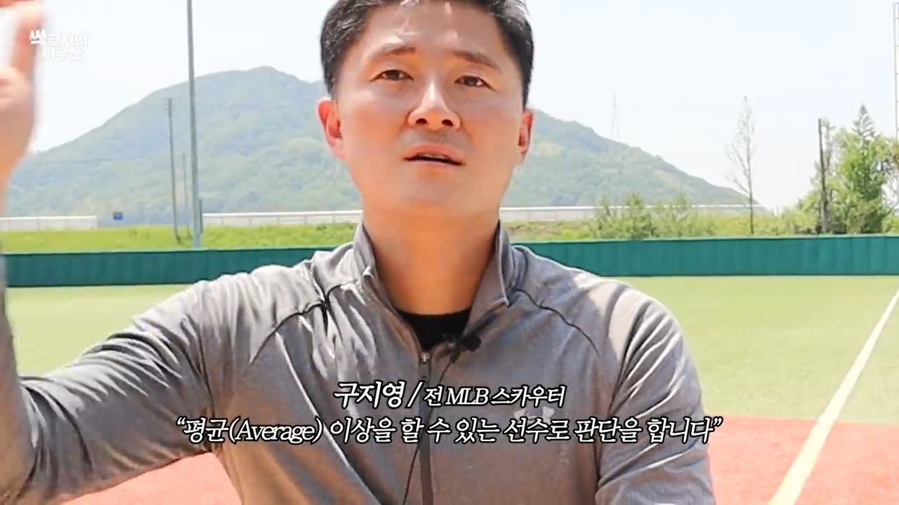 KBO에서 MLB 진출이 가능한 선수는? - 짤티비