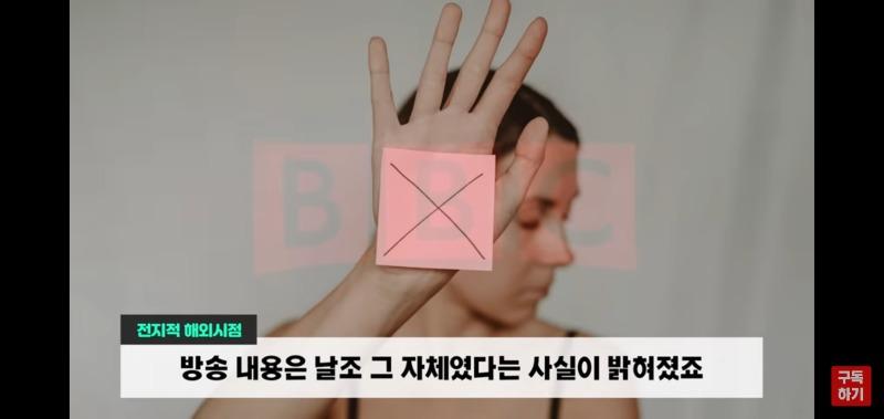 독일이 한국을 제일 싫어하는 나라가 된 이유 - 꾸르