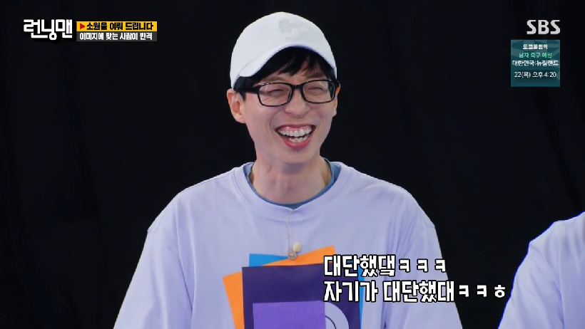 [런닝맨] 유재석 방송 녹화중 화장실 갔다가 돌아와서 하는 말 - 짤티비