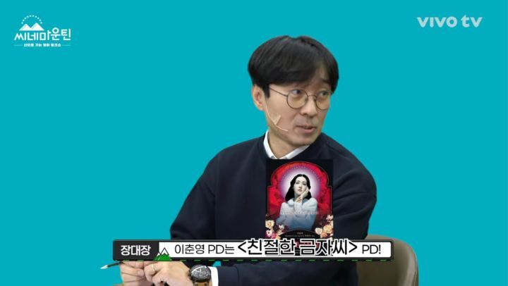 영화 친절한 금자씨 PD 아버지가 가족을 모두 잃어버린 사연 - 짤티비