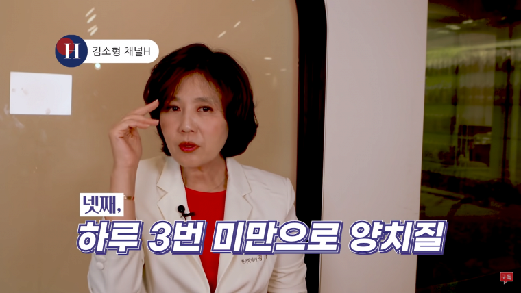 당뇨 유발하는 사소한 습관 5가지 - 꾸르