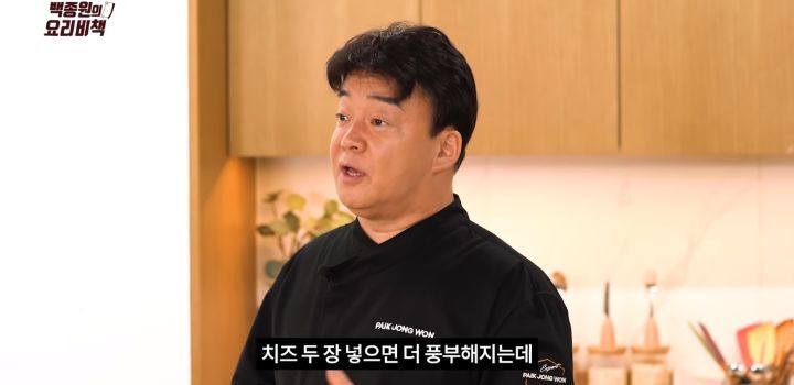 백종원의 뜨겁게 먹는 비빔라면 레시피 - 짤티비