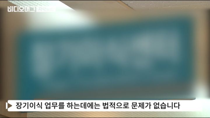 장기기증 후회하는 아버지 - 짤티비