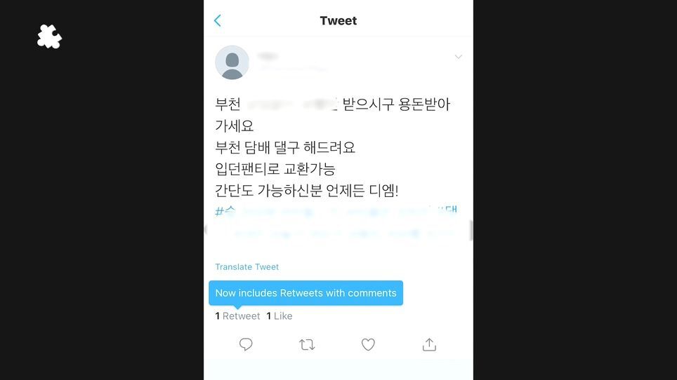 생각보다 진짜 심각한 것 같은 청소년 담배 대리구매 - 꾸르