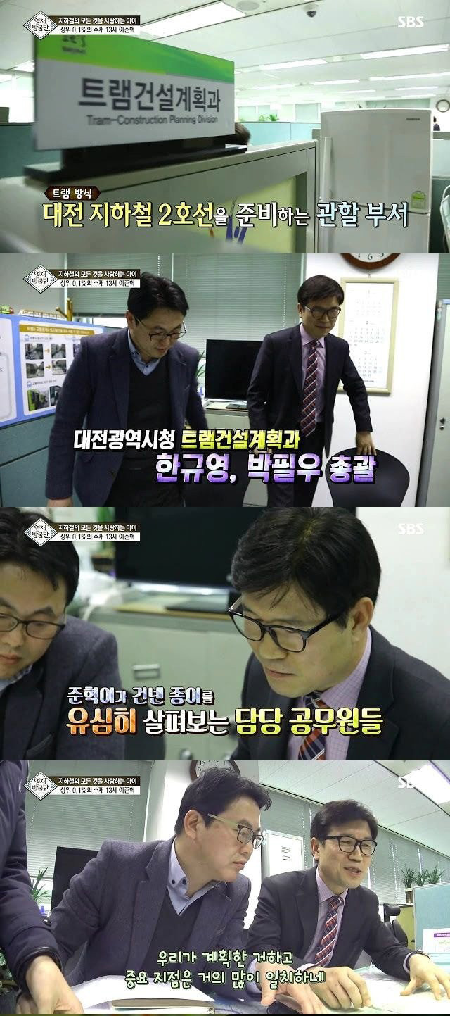 전국의 아이들을 위해서라도 시즌2 나와야할 방송 - 짤티비