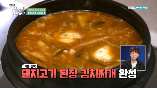 인터넷에서 잘못 배운 김치찌개 - 꾸르