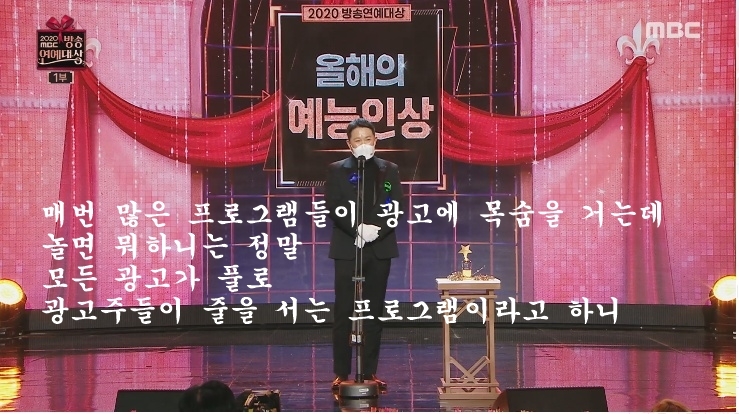 김구라가 MBC 연예대상에서 유재석과 김태호PD가 상을 받는게 당연하다고 생각한 이유 - 꾸르