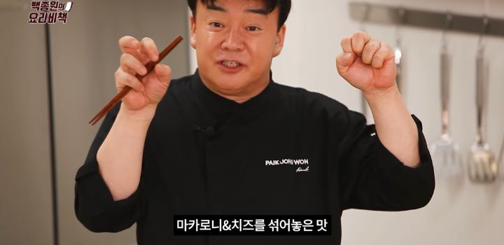 백종원의 뜨겁게 먹는 비빔라면 레시피 - 짤티비