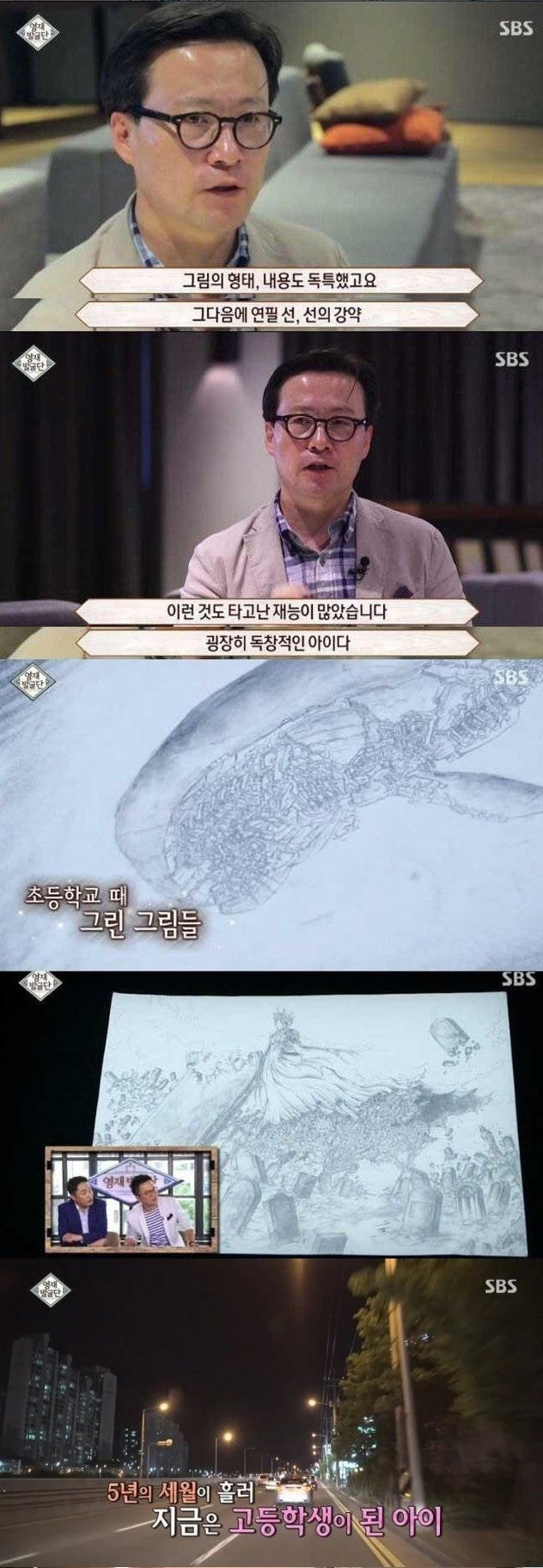 전국의 아이들을 위해서라도 시즌2 나와야할 방송 - 짤티비