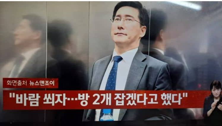 안산성광교회 현종남 사진