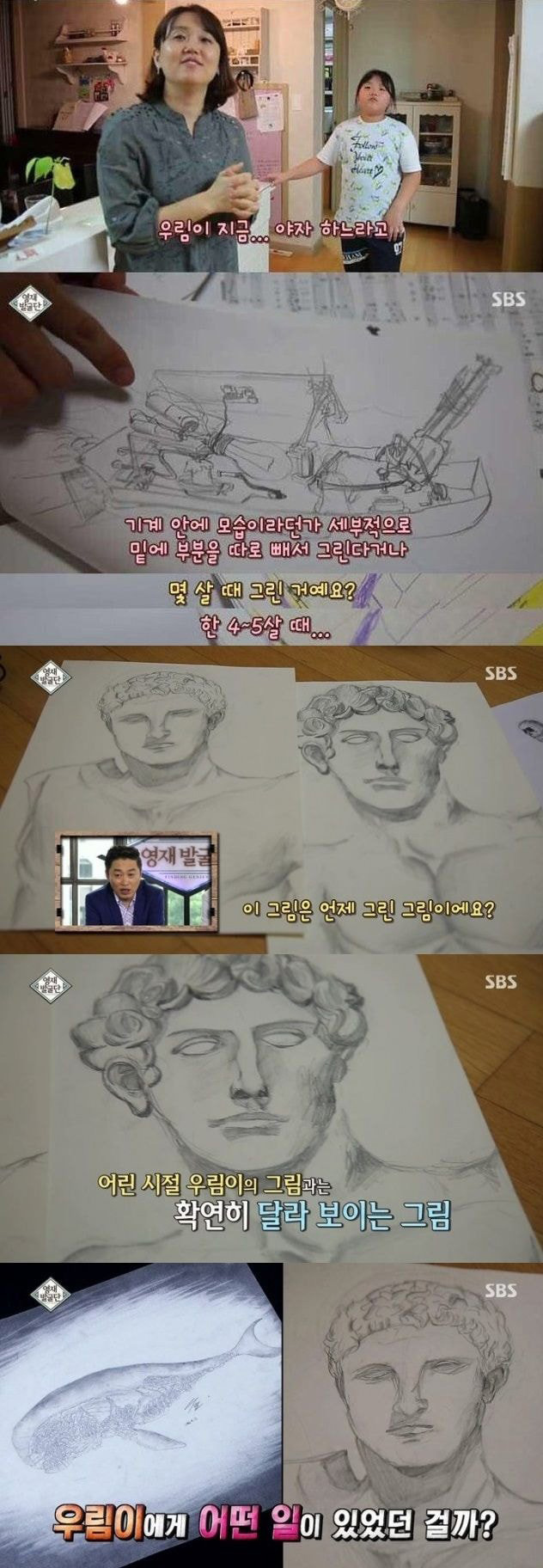 전국의 아이들을 위해서라도 시즌2 나와야할 방송 - 짤티비