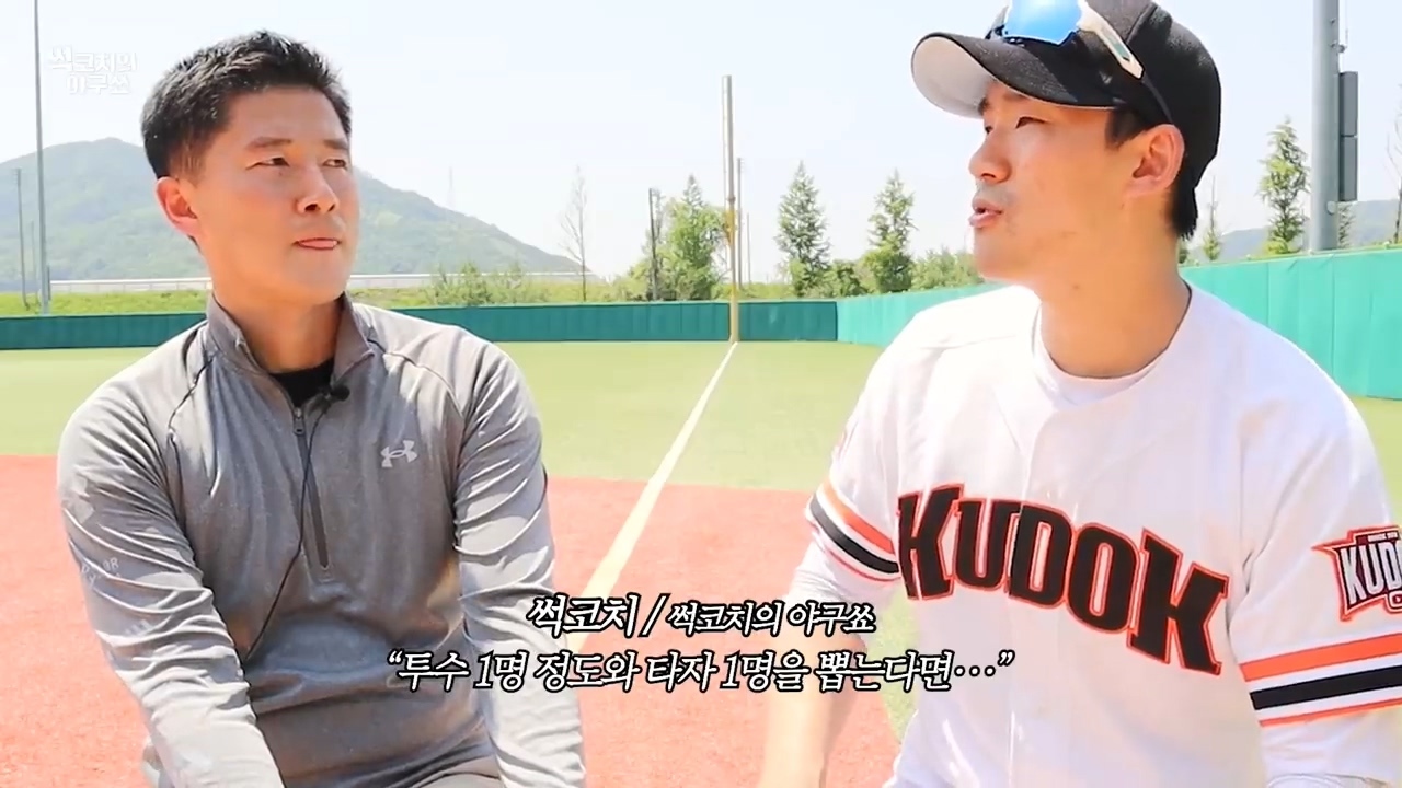 KBO에서 MLB 진출이 가능한 선수는? - 짤티비