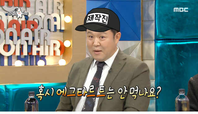 연예인 관찰 예능이 만들어지는 과정 - 꾸르