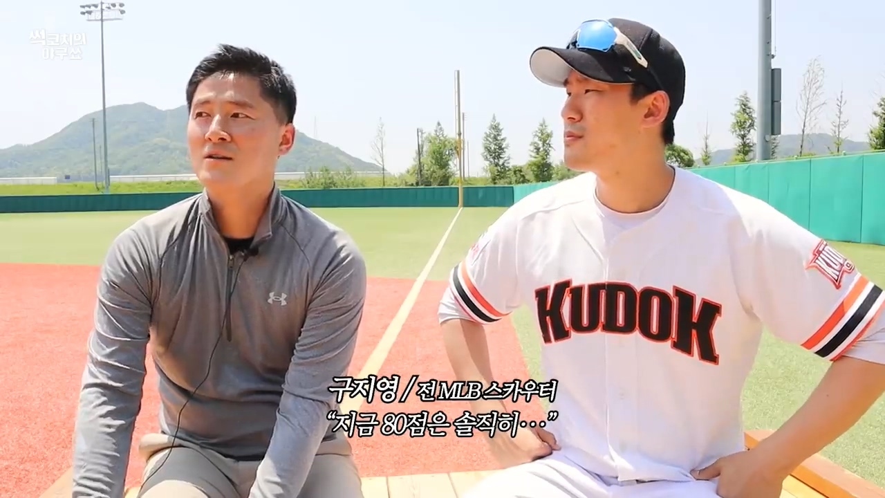 KBO에서 MLB 진출이 가능한 선수는? - 짤티비