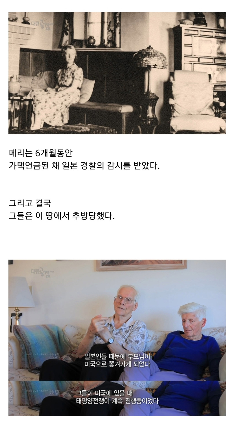 서울 한복판에 있는 미스테리한 건물 - 꾸르