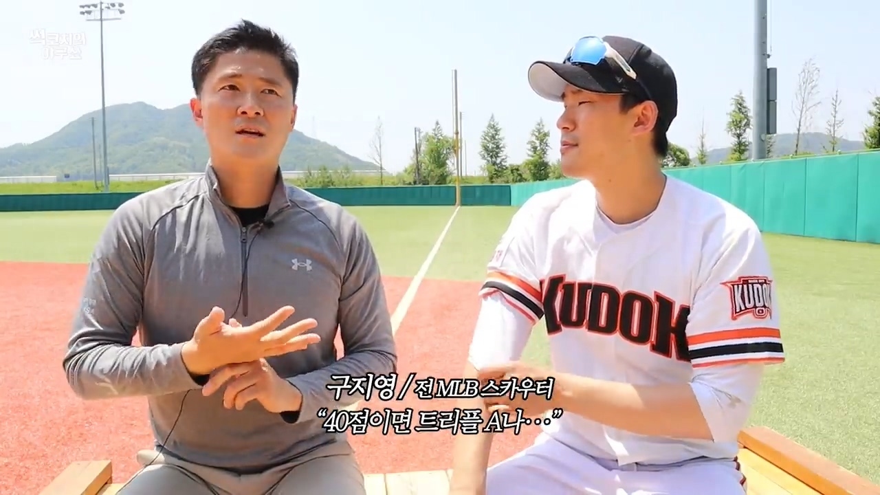 KBO에서 MLB 진출이 가능한 선수는? - 짤티비