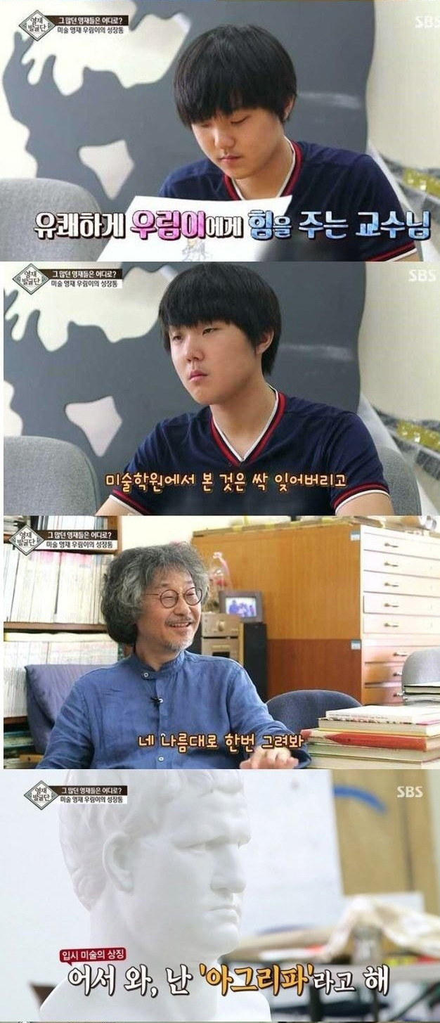 전국의 아이들을 위해서라도 시즌2 나와야할 방송 - 짤티비