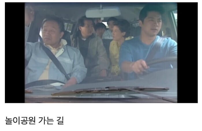 놀이공원 폐장 30분전 도착해서 뽕뽑는 가족 - 꾸르