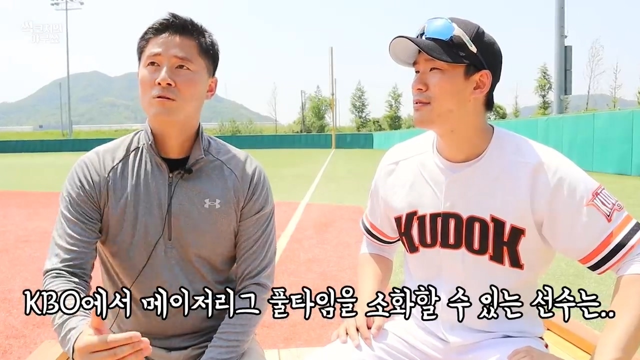 KBO에서 MLB 진출이 가능한 선수는? - 짤티비