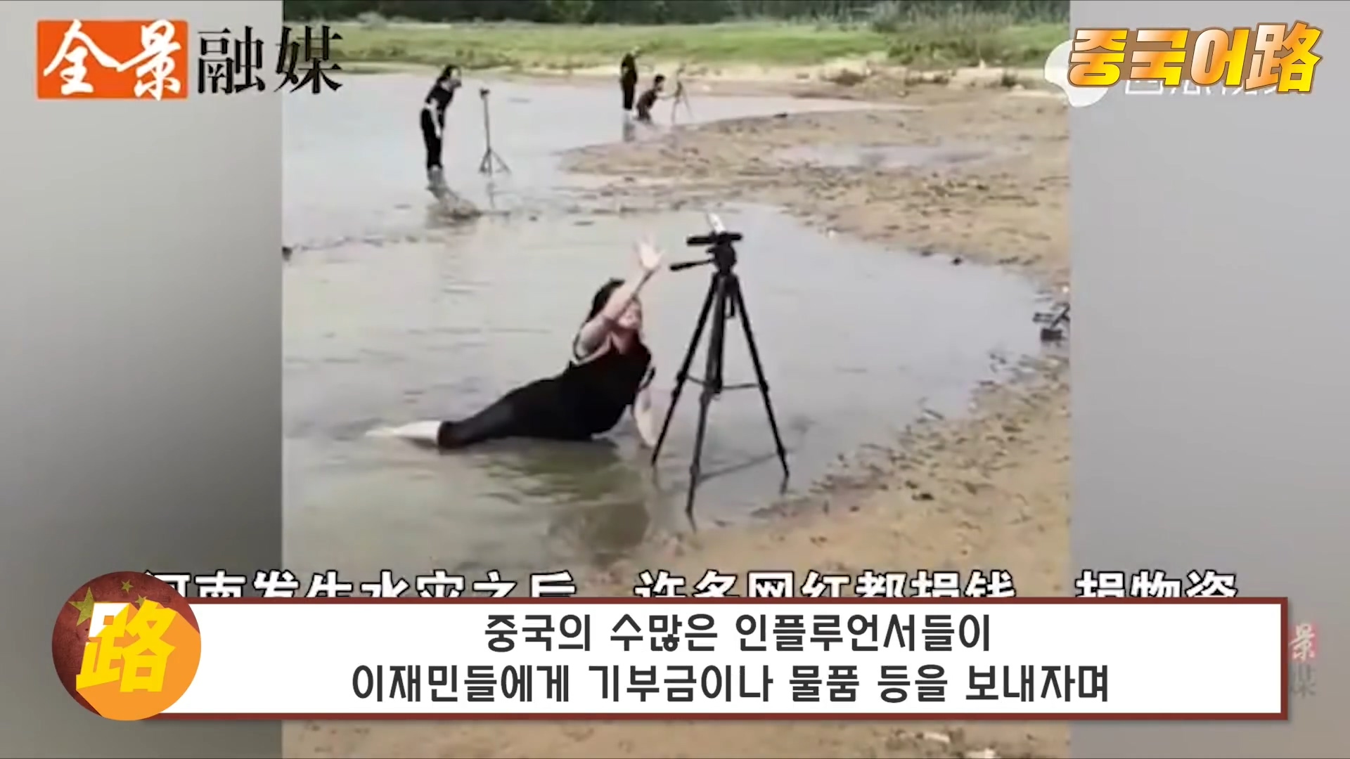 중국의 빈곤포르노 클라스 - 짤티비