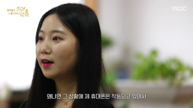 세월호 생존자들이 기억하는 친구들의 마지막 모습 - 짤티비