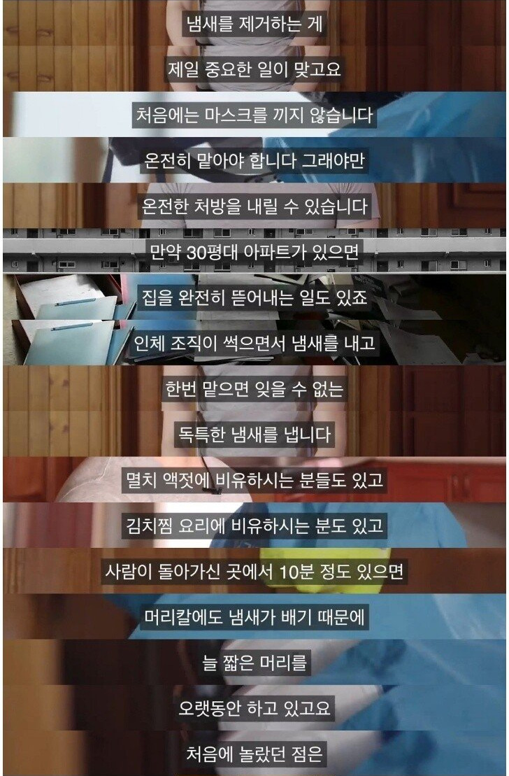 출산율만큼 심각한 한국의 고질적 문제 - 짤티비