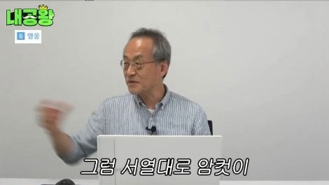 수컷만 구애 활동을 하는 이유 - 짤티비