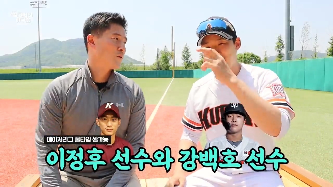 KBO에서 MLB 진출이 가능한 선수는? - 짤티비