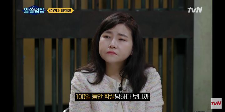 [알쓸범잡] 르완다 대학살 사건 - 짤티비