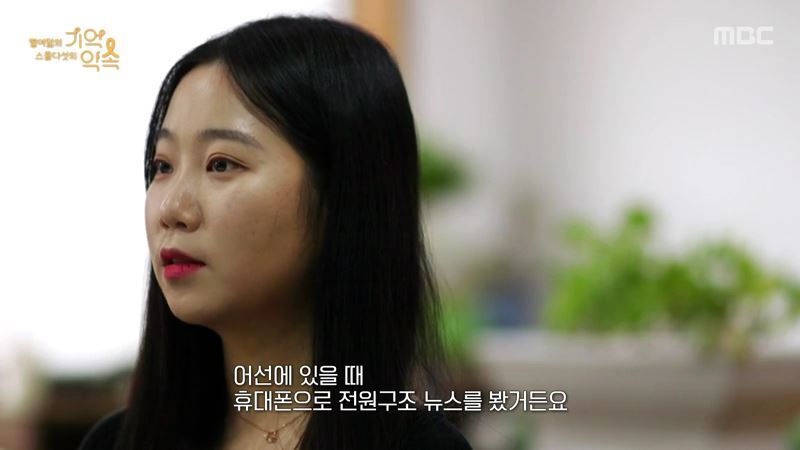 세월호 생존자들이 기억하는 친구들의 마지막 모습 - 짤티비