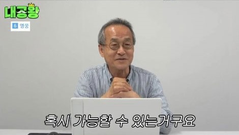 수컷만 구애 활동을 하는 이유 - 짤티비