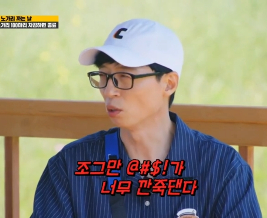 유재석이 말하는 지석진, 송지효, 이광수 런닝맨 섭외 비하인드 - 짤티비