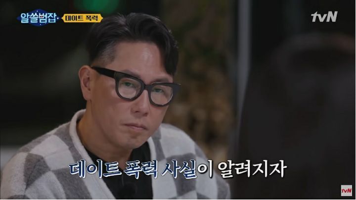 [알쓸범잡] 대한민국 최연소 사형수 - 짤티비