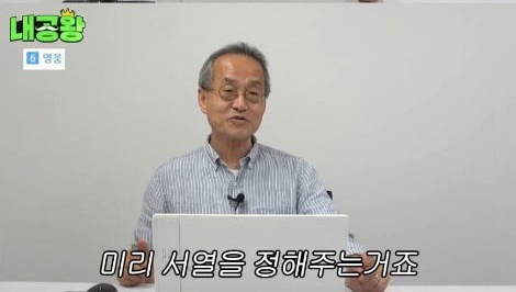 수컷만 구애 활동을 하는 이유 - 짤티비