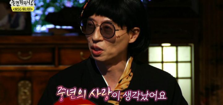 [놀면뭐하니] 예능적으로도 팀 케미가 너무 좋았던 아차산 조 - 짤티비