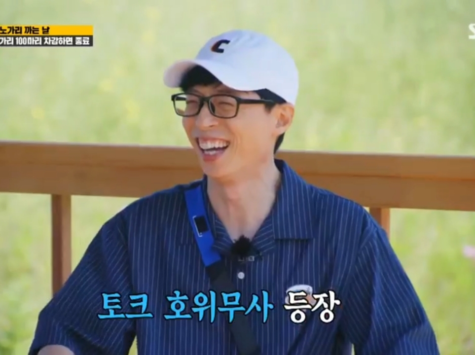 유재석이 말하는 지석진, 송지효, 이광수 런닝맨 섭외 비하인드 - 짤티비