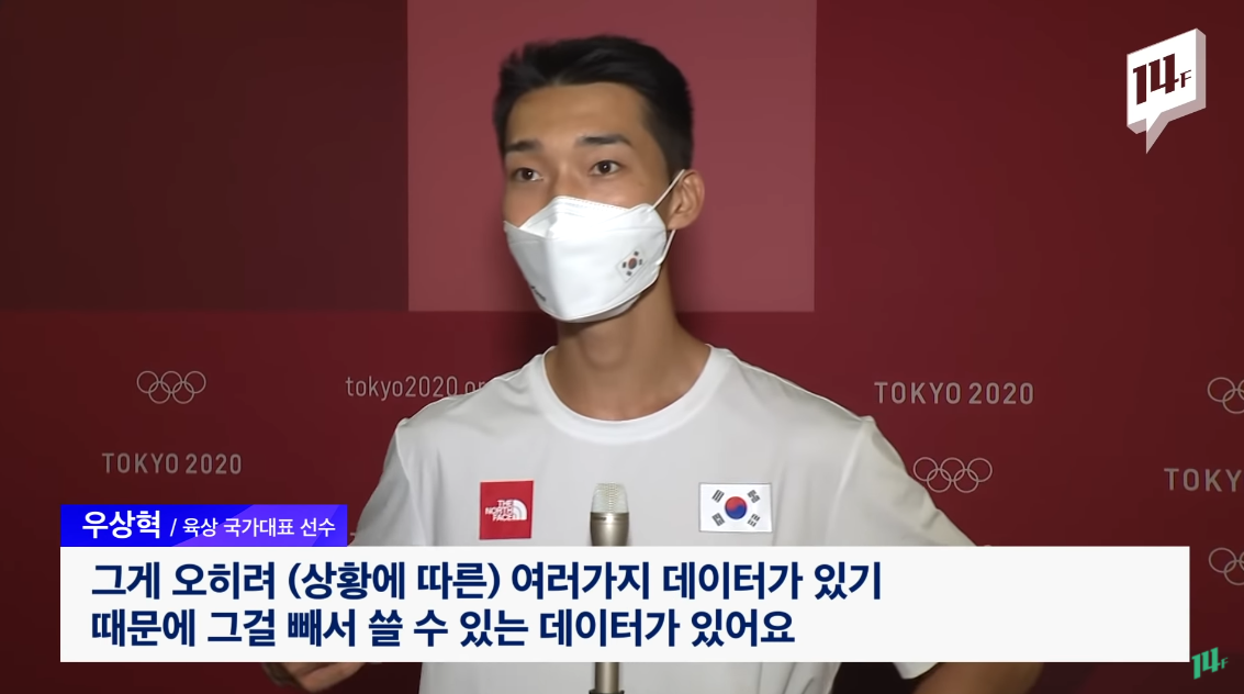 마인드가 너무 멋진 우상혁 선수 인터뷰 - 짤티비