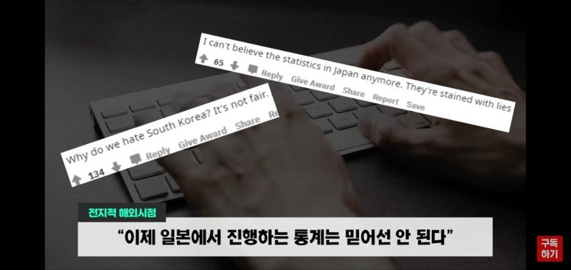 독일이 한국을 제일 싫어하는 나라가 된 이유 - 꾸르