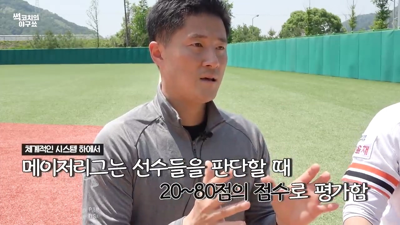 KBO에서 MLB 진출이 가능한 선수는? - 짤티비