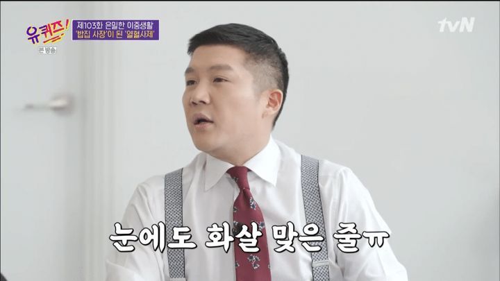 신부님인 사촌 형한테 안부 전화를 한 조세호 - 짤티비