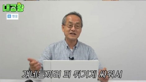 수컷만 구애 활동을 하는 이유 - 짤티비