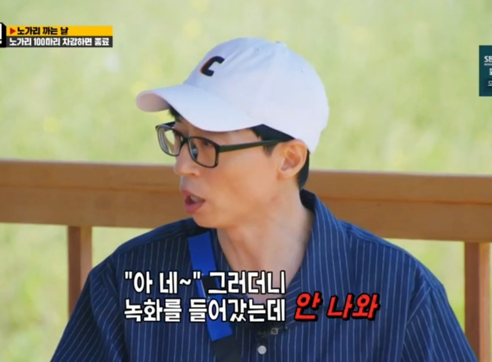 유재석이 말하는 지석진, 송지효, 이광수 런닝맨 섭외 비하인드 - 짤티비