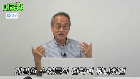 수컷만 구애 활동을 하는 이유 - 짤티비