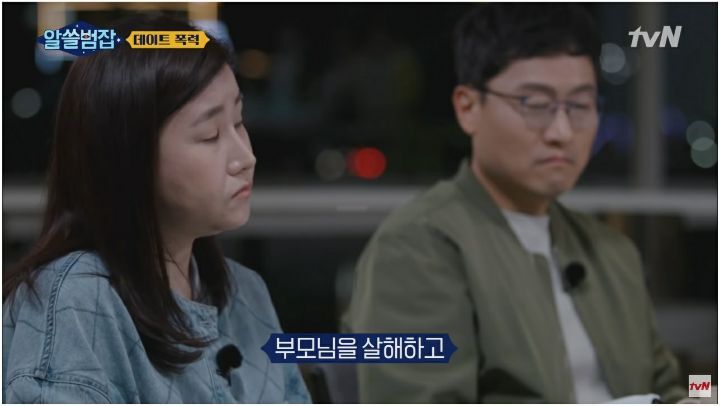 [알쓸범잡] 대한민국 최연소 사형수 - 짤티비